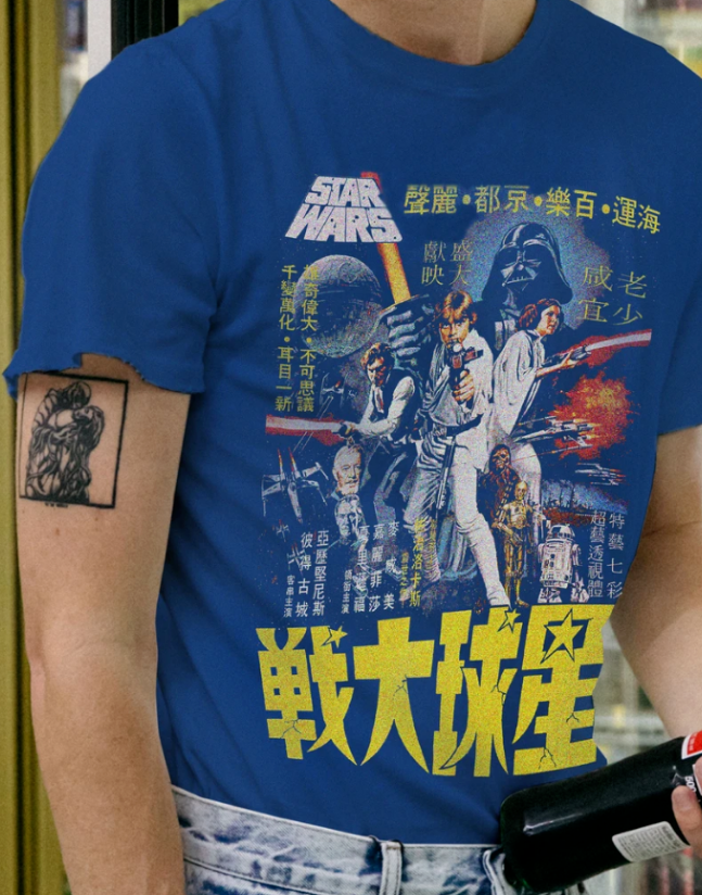 Junk Food Star Wars Graphic Tee MSRP $40 Size S # 5D 1638 NEW